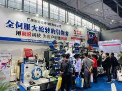 2022年3月4日-6日前潤機械參展廣州國際標簽印刷展,行業(yè)大佬云集盛展!