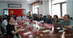 廣東前潤機械科技有限公司董事長丁銀球當選中國印工協標簽分會副理事長——為中國標簽行業繼續奉獻！