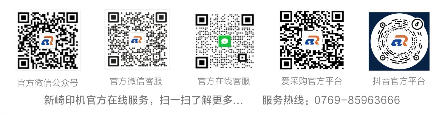 關(guān)注微信