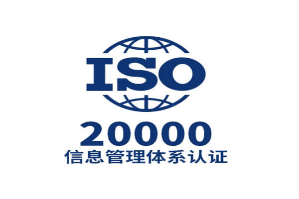ISO2000認(rèn)證.jpg ISO2000認(rèn)證.jpg