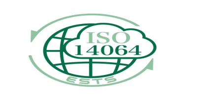 申請(qǐng)ISO14064認(rèn)證的意義是什么？
