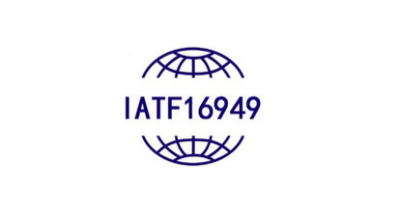 哪些企業具備IATF16949認證資格？