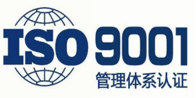 2026新版標準重磅更新，ISO 9001:2026時代將至，企業如何應對？