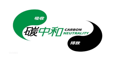 申請(qǐng)亞馬遜綠標(biāo)為何選擇碳中和認(rèn)證